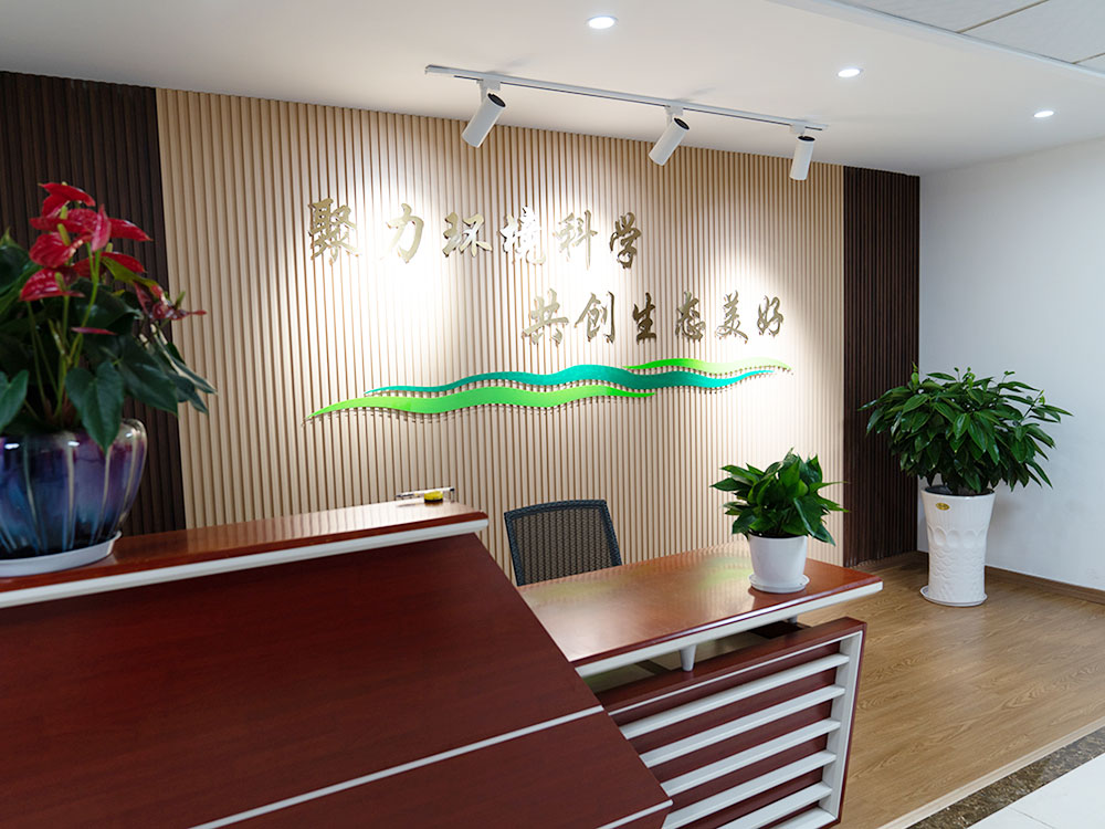 公司前臺(tái)